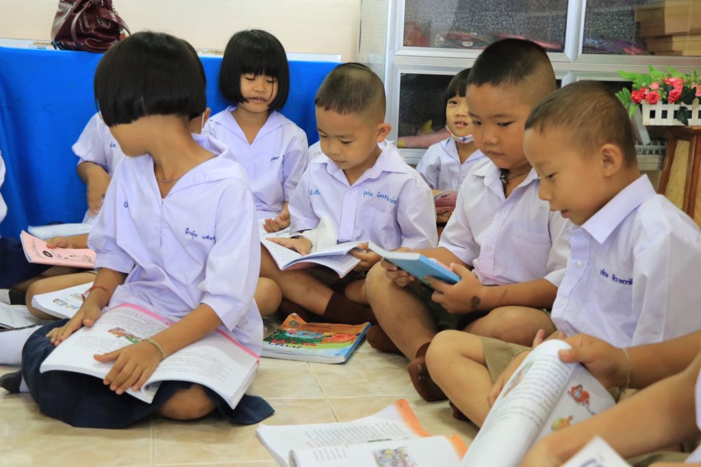 ข้อมูลนักเรียน